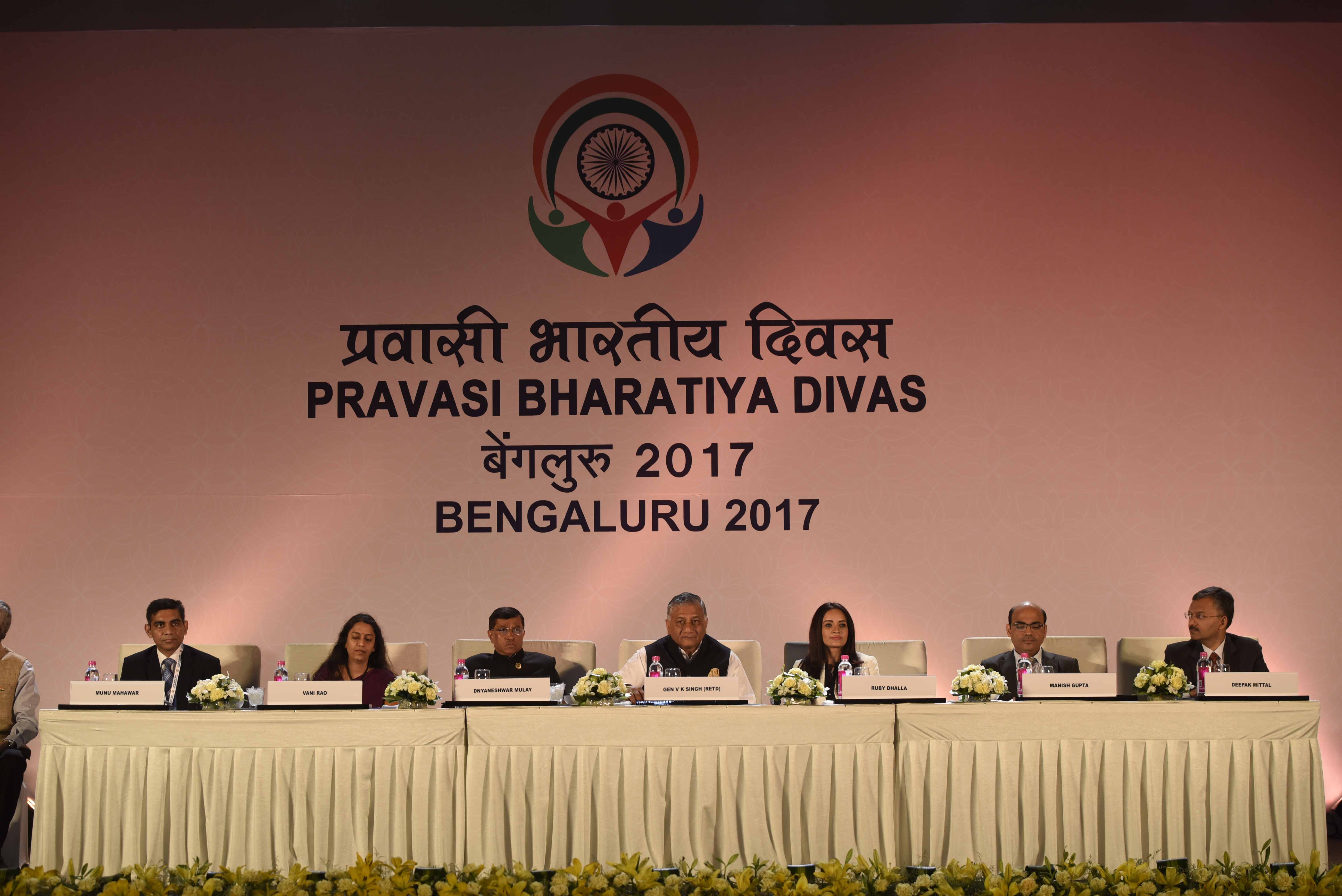 Regional PBD & GCC - India Pravasi Bharatiya Divas