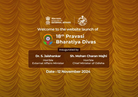 Launch of the Website of 18th Pravasi Bharatiya Divas (November 12, 2024) 